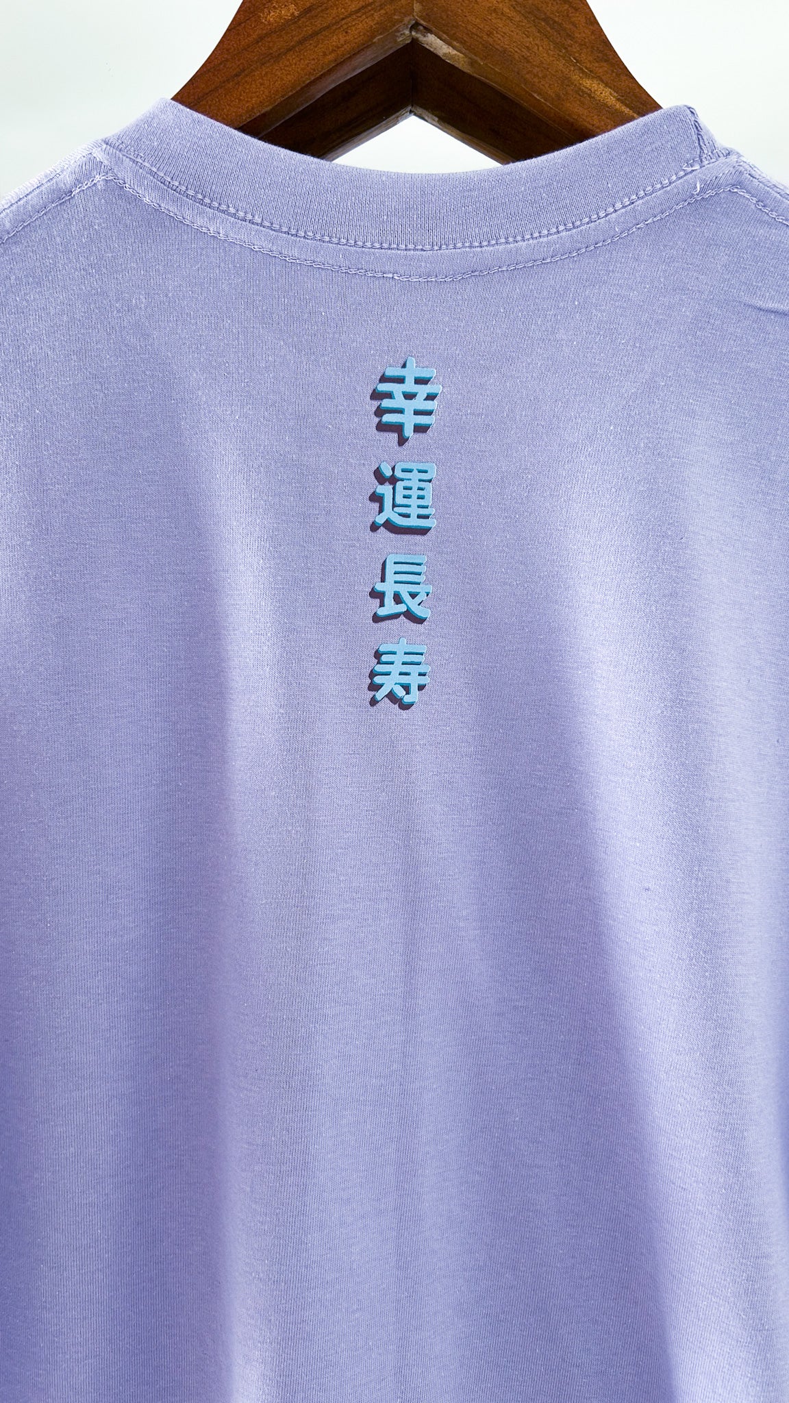 T-Shirt Miyabi